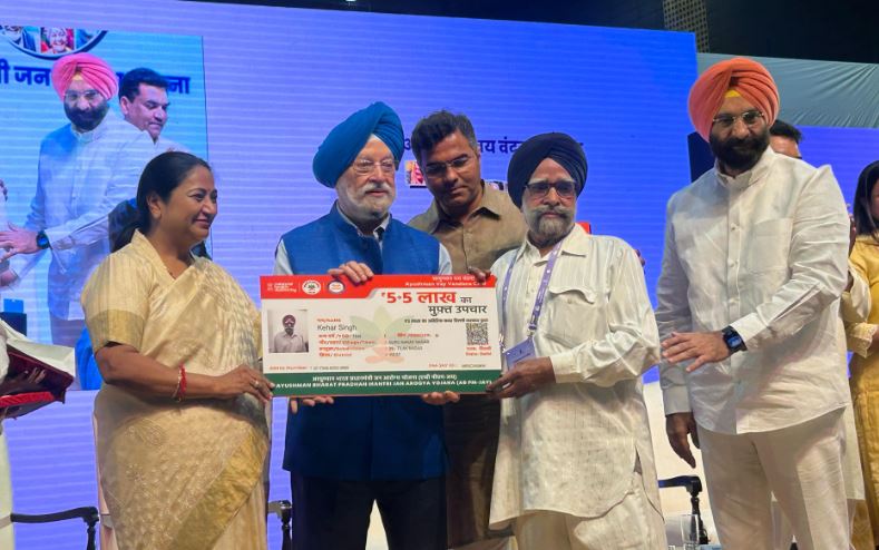 Delhi में Ayushman Bharat Yojana