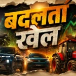 ऑटो सेक्टर में किसने मारी बाजी? मई 2026 की सेल्स रिपोर्ट ने बदली तस्वीर, Bajaj की धमाकेदार छलांग तो Hyundai की जोरदार वापसी