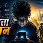 Malaysia Banned Social Media: क्या बच्चों का बचपन बचाने की कोशिश है या डिजिटल आज़ादी पर नई बहस?