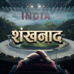 Commonwealth Games 2026 : नीरज चोपड़ा और मीराबाई चानू पर टिकी निगाहें, 126 सदस्यीय भारतीय दल उतरा मैदान में