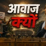 दिल्ली पुलिस ने 20 जुलाई के ‘संसद चलो’ मार्च को बताया अवैध, सुरक्षा व्यवस्था कड़ी
