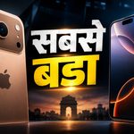 iPhone 18 Pro Max Price in India, iPhone 18 Specs, Camera और Features की पूरी जानकारी
