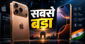 iPhone 18 Pro Max Price in India, iPhone 18 Specs, Camera