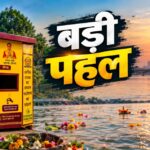 दिल्ली में 110 से अधिक ‘विसर्जन पात्र’ लगाए गए, यमुना को स्वच्छ रखने की पहल