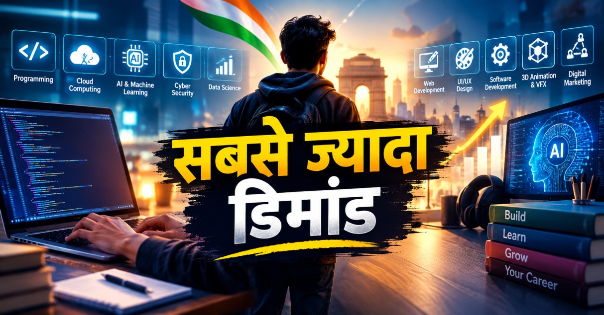 Top 10 Computer Courses in Demand in India